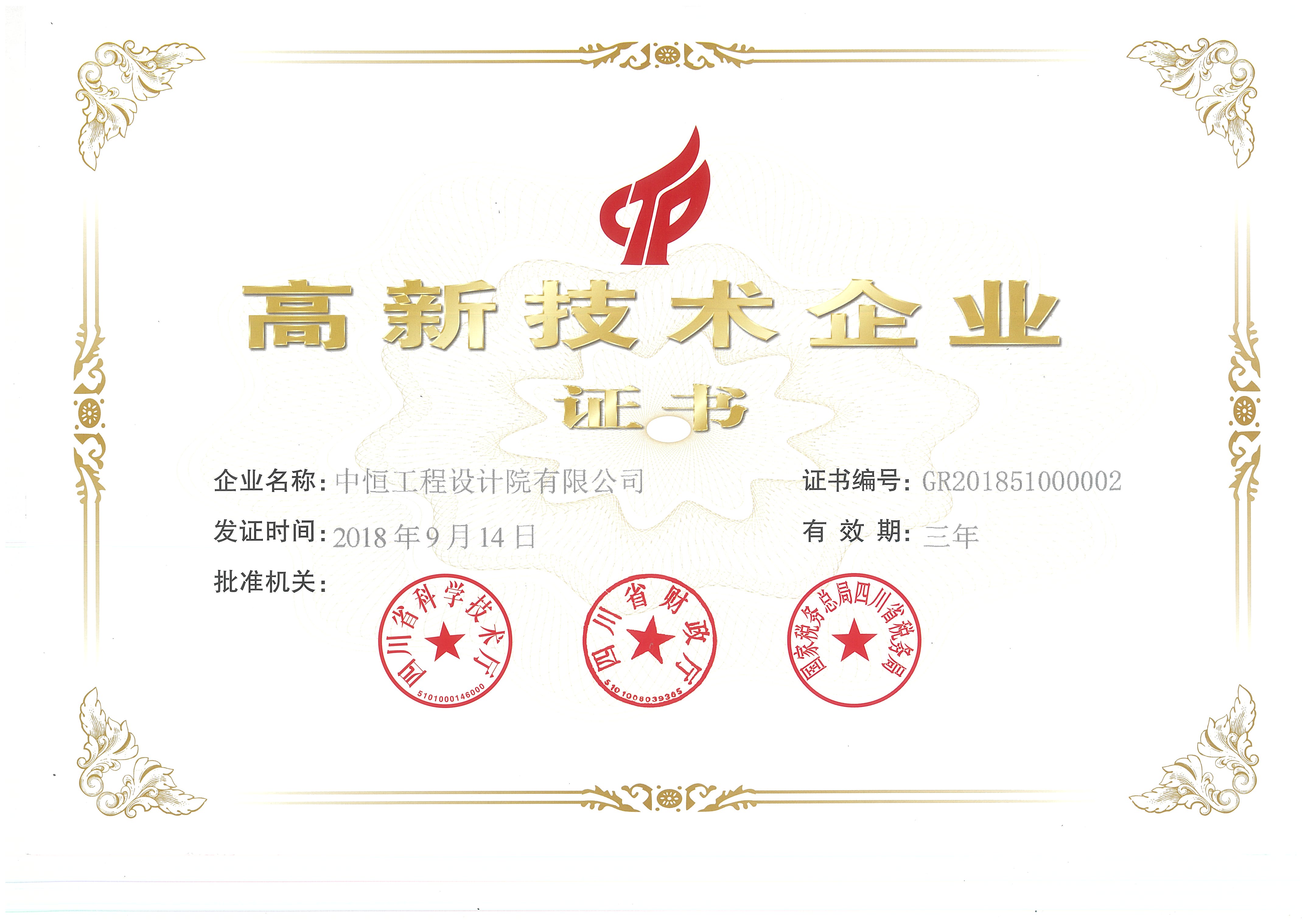 ǧqy88ʹƸ¼ҵ֤飨2018-2021