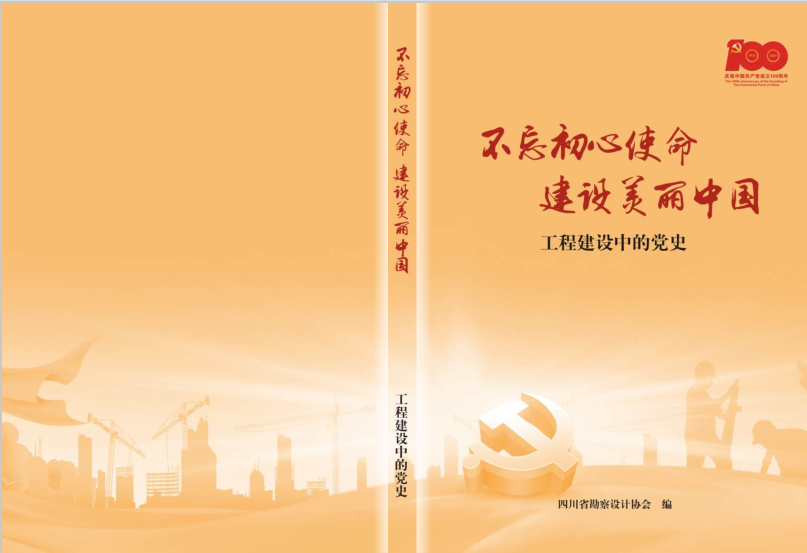 حǧqy88ʹڹԺĿѡĴʡЭᡶʹ й̽еĵʷͼƪ