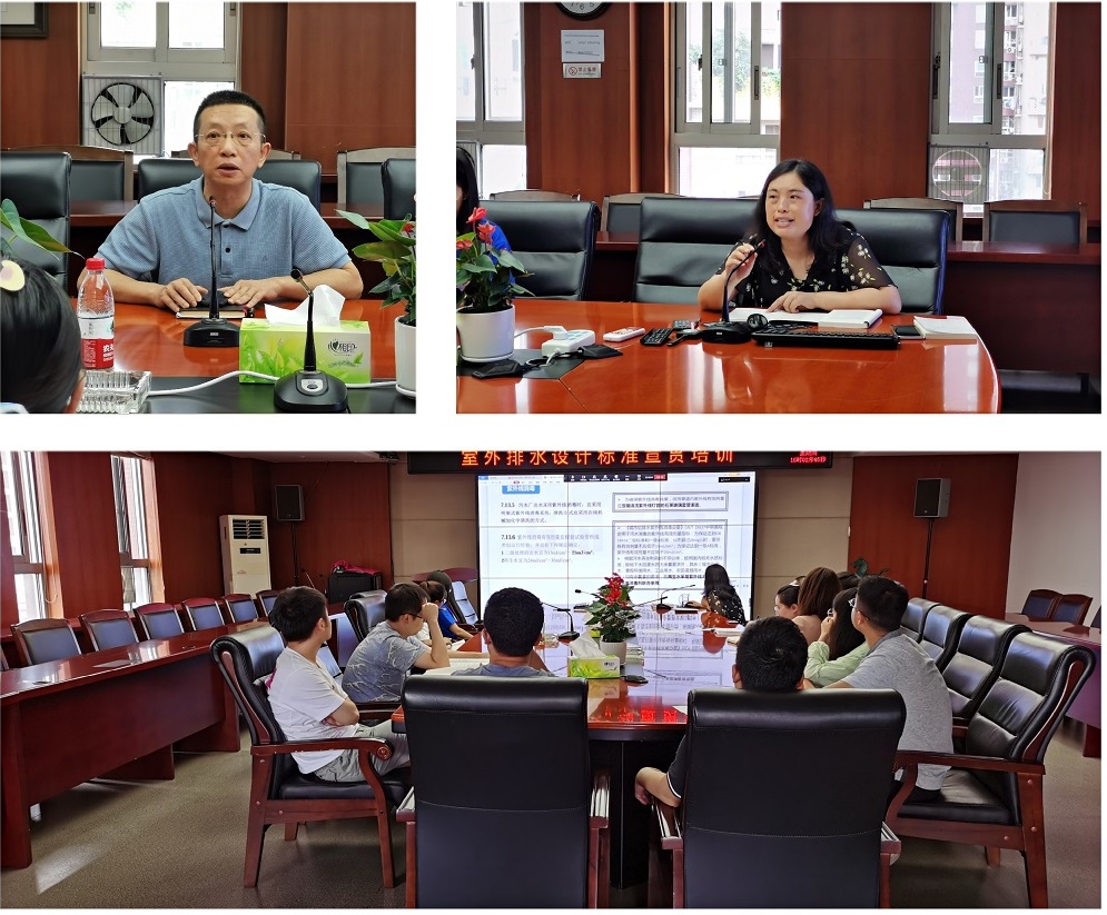 ǧqy88ʹѧԺ֯չˮƱ׼