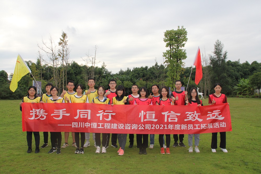 Яͬ Զǧqy88ʹѧԺ֯չ2021Աչ