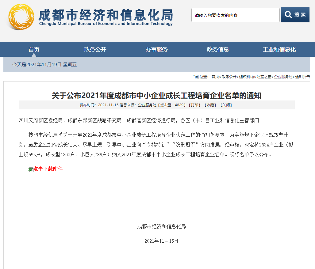 ǧqy88ʹڹԺ޹˾ѡȳɶСҵɳҵ