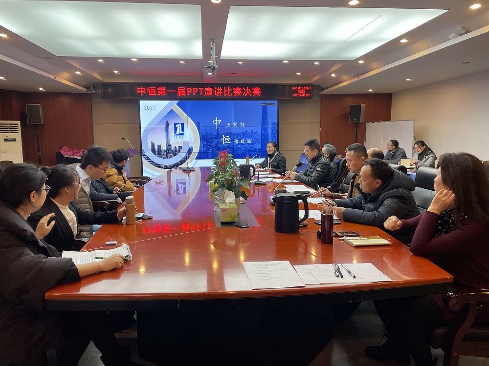 ۷Ծ սҫʱ ǧqy88ʹڼŵһPPTݽչ