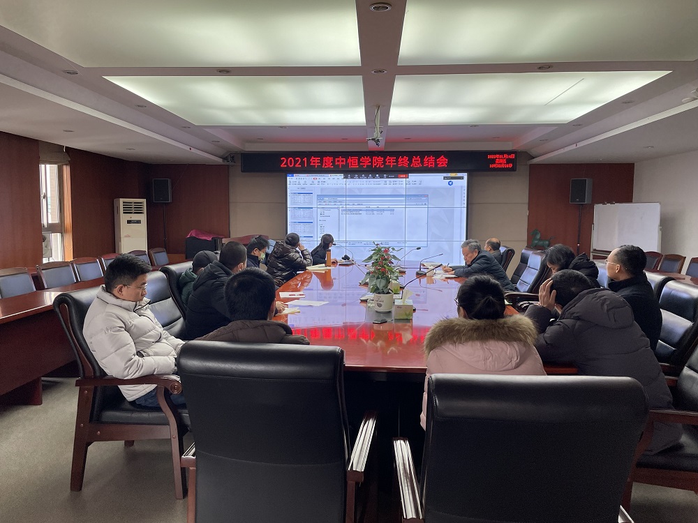 ǧqy88ʹѧԺٿ2021ѧԺܽ