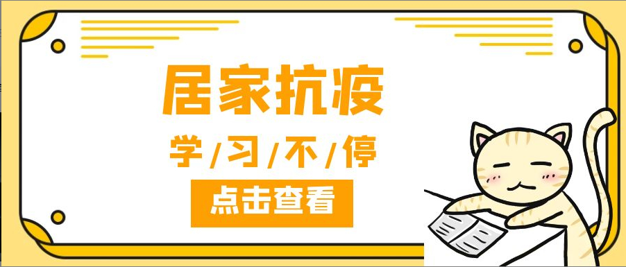 Ӽҿ ѧϰͣǧqy88ʹвҵԪ֯չǽרҵ֪ʶѵ