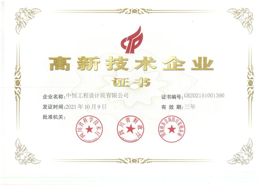 ǧqy88ʹԺ¼ҵ֤飨2021-2024