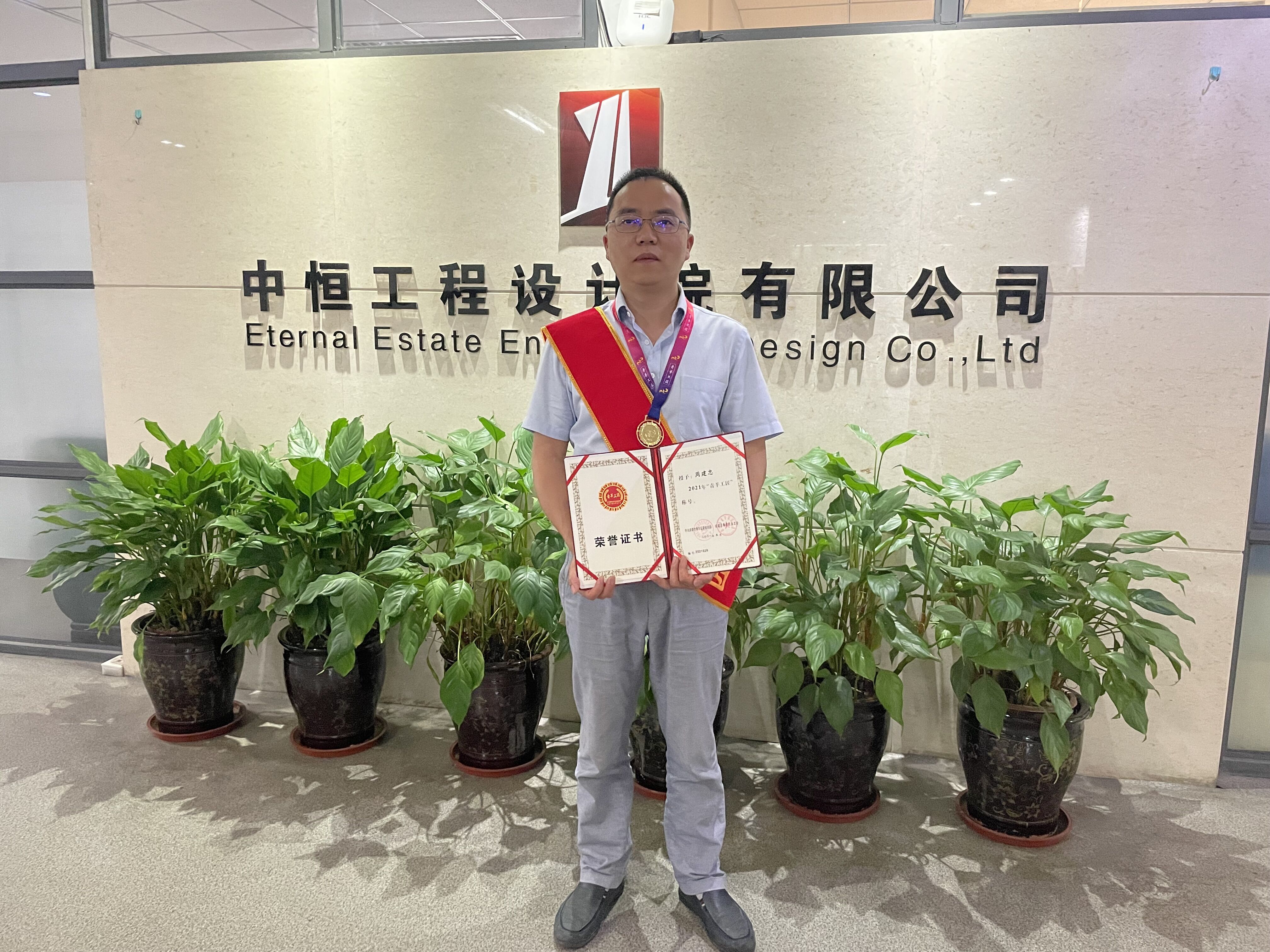 ǧqy88ʹڹԺ޹˾Աܽϲ2021ꡰ򹤽ƺ